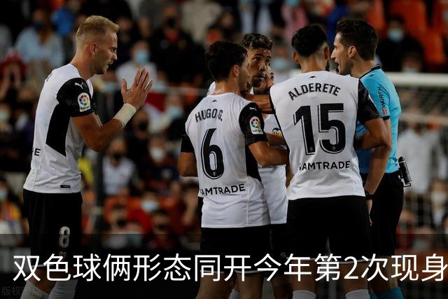 双色球俩形态同开今年第2次现身 周二留意4特征
